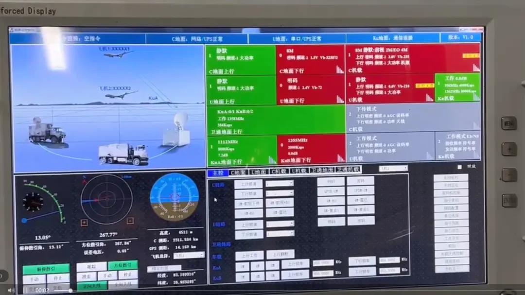 无人机卫星通信系统通过国内某头部主机所的验收4.jpg