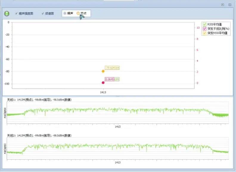 自组网通信电台100km拉锯测试4.jpg